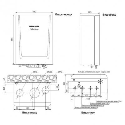 Настенный газовый котел NAVIEN DELUXE S 20K